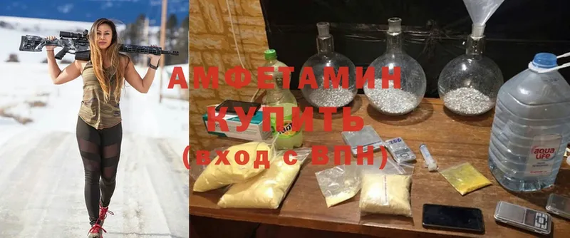 магазин продажи   Оса  Amphetamine 97% 