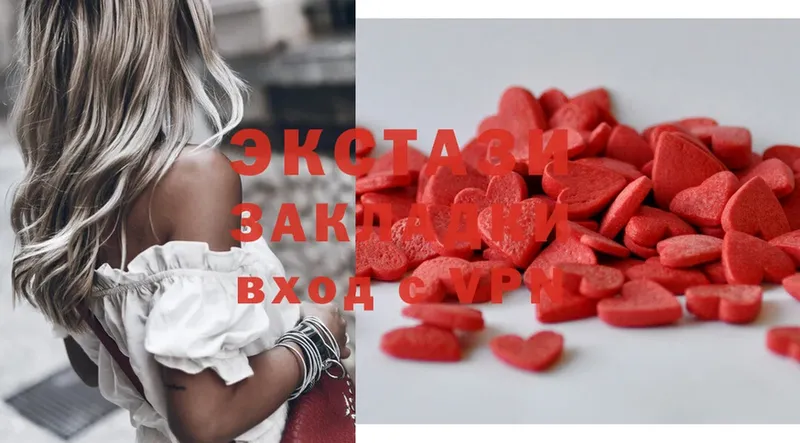 Ecstasy 250 мг  Оса 